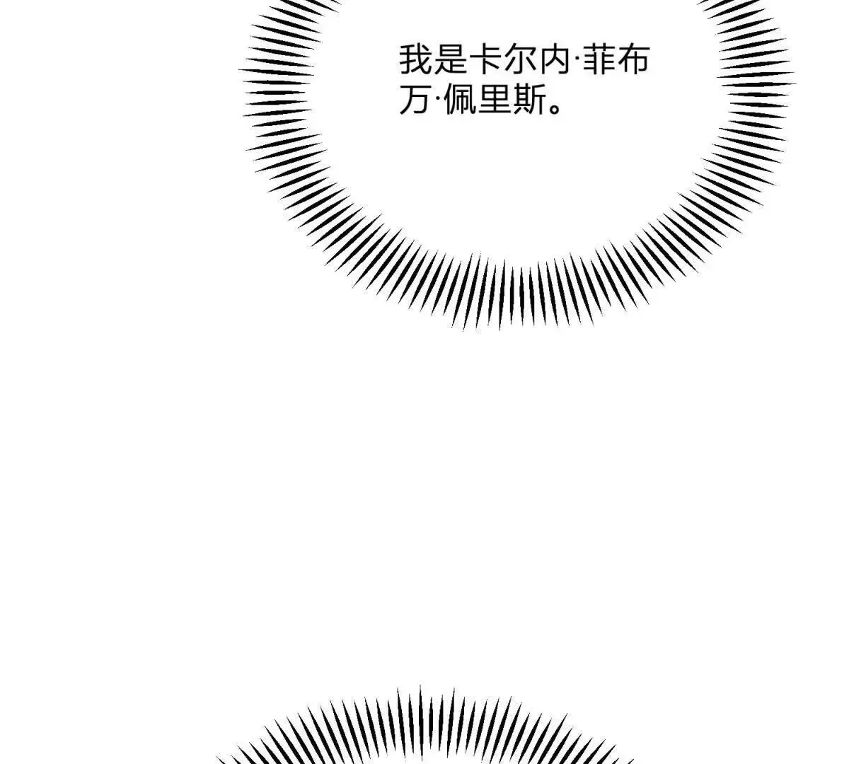 第1话 序曲 深夜大搜查105