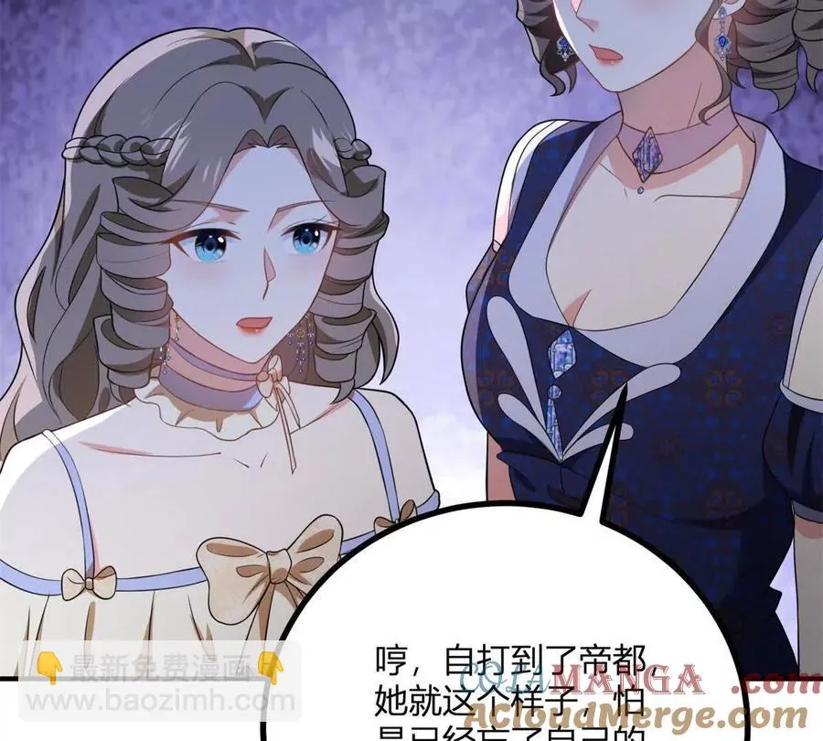 第67话 没有水晶鞋的公主63