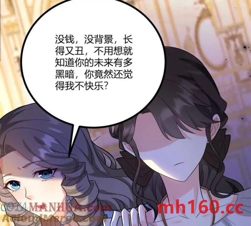 第39话 爆发的卡尔内20