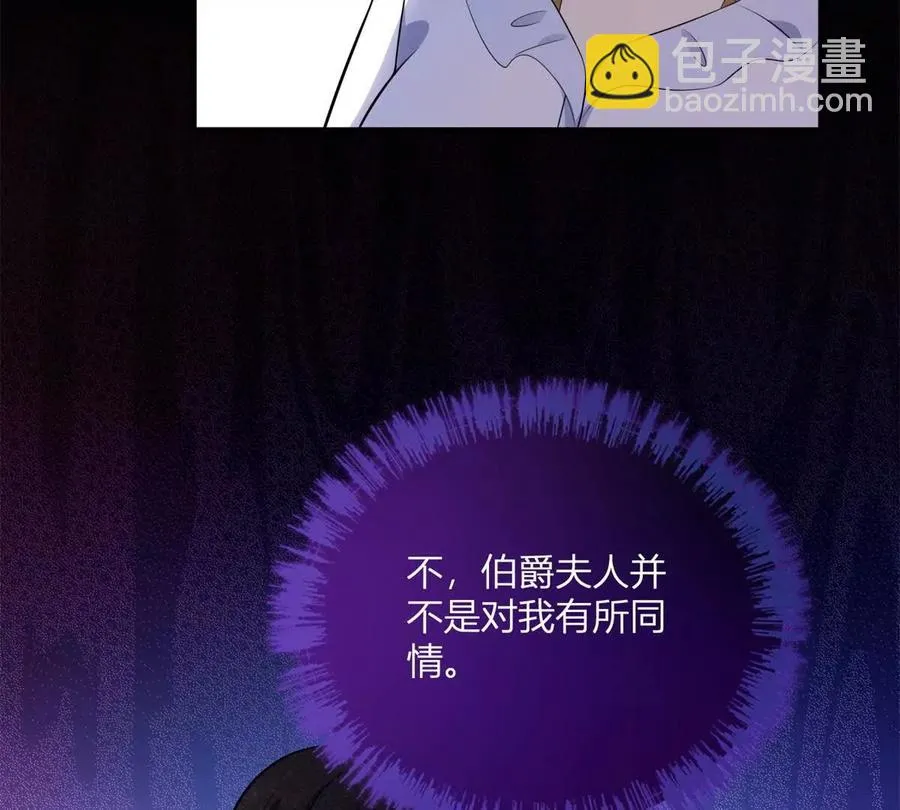 第61话 没有硝烟的战场68