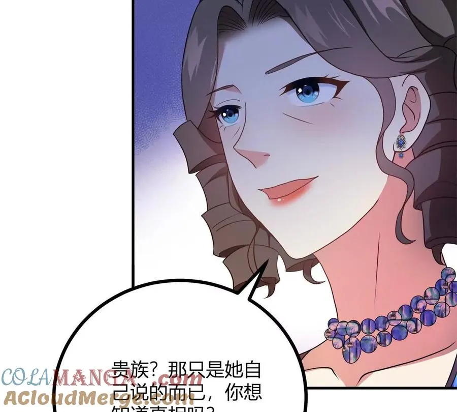 第68话 收件人很重要69