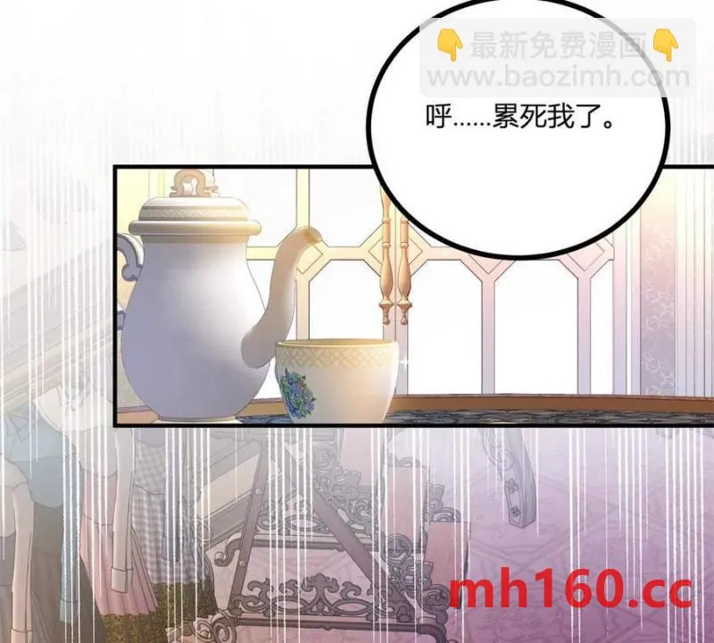 第45话 爱丽丝服装店64