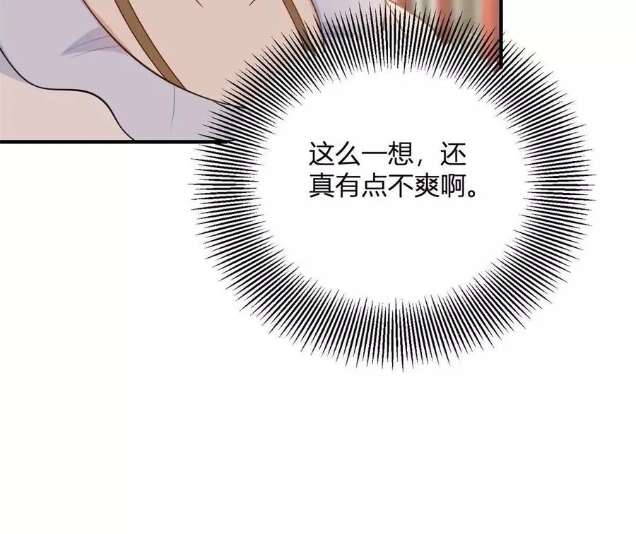 第52话 马车里的相会74