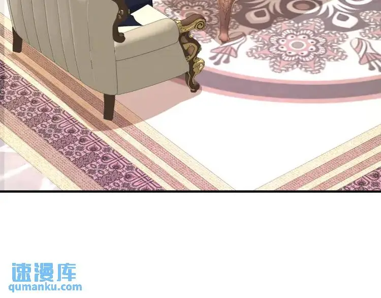 第21话 收买一个人78