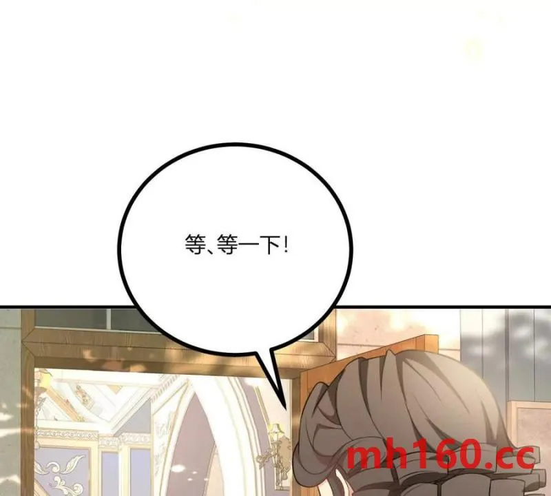 第45话 爱丽丝服装店19