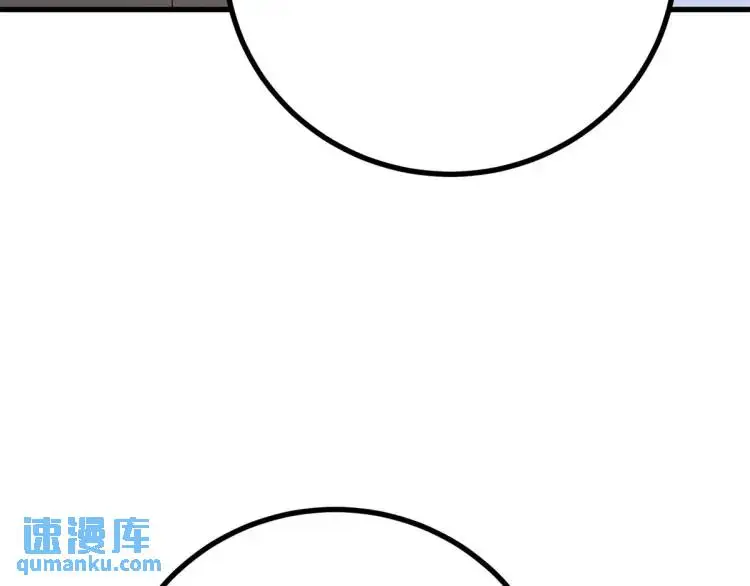 第11话 最近的奇怪事83