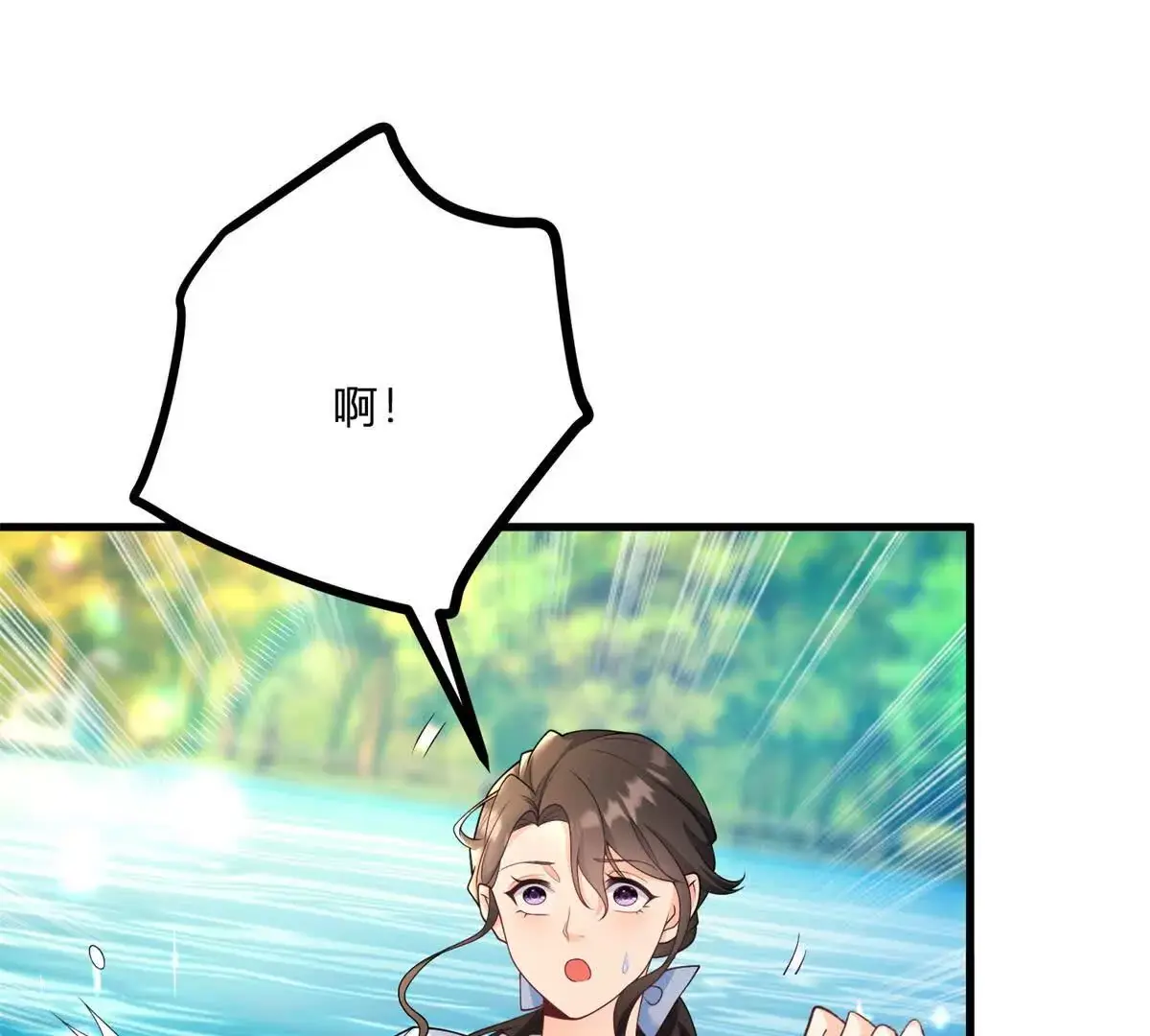 第6话 湖面飘来的好运33