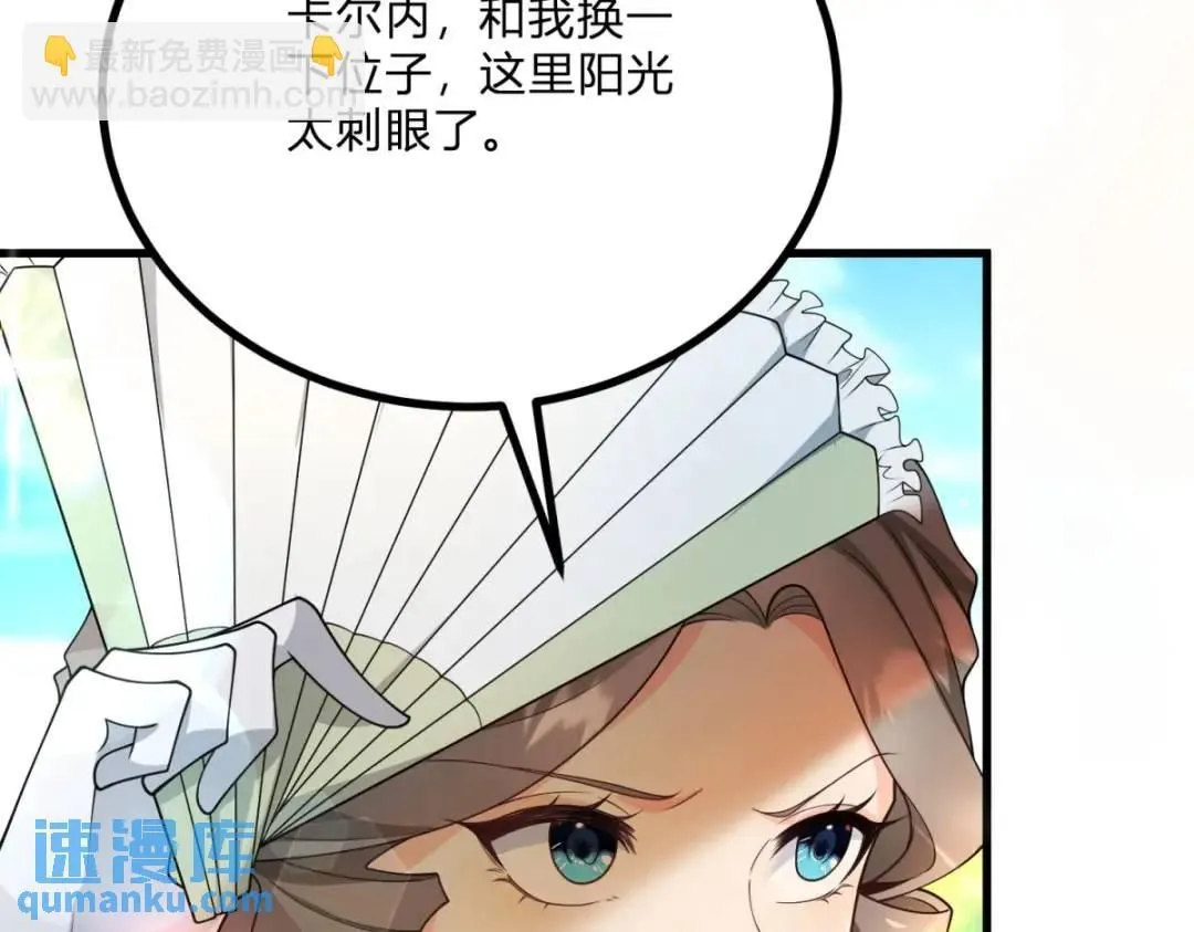 第5话 小船说翻就翻12