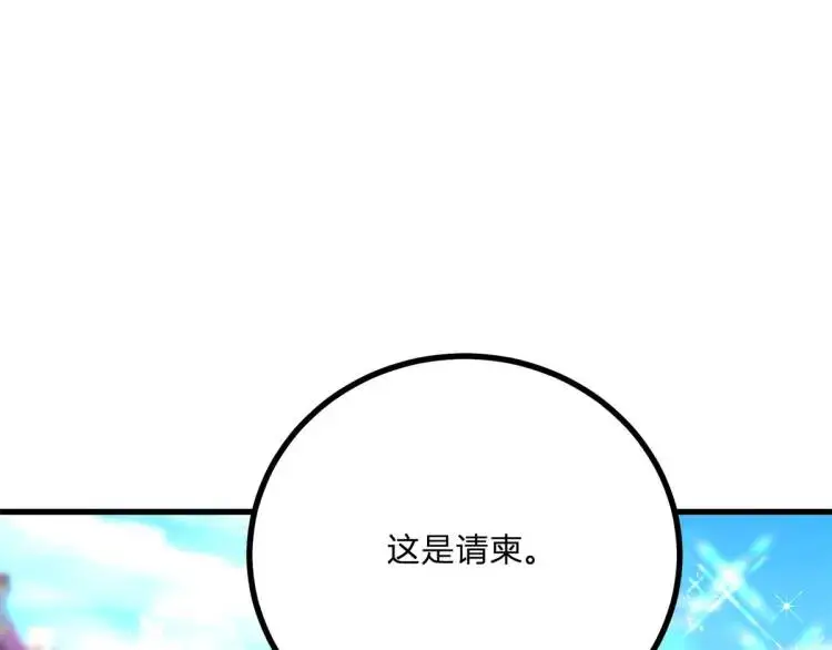 第11话 最近的奇怪事15