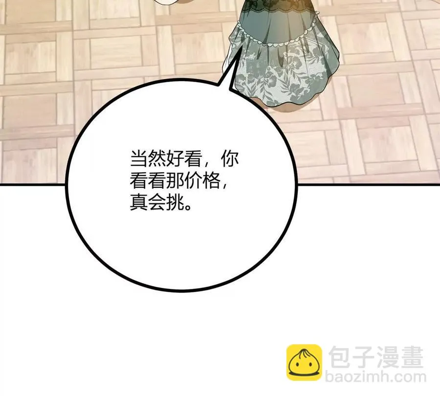 第57话 买衣服大战67