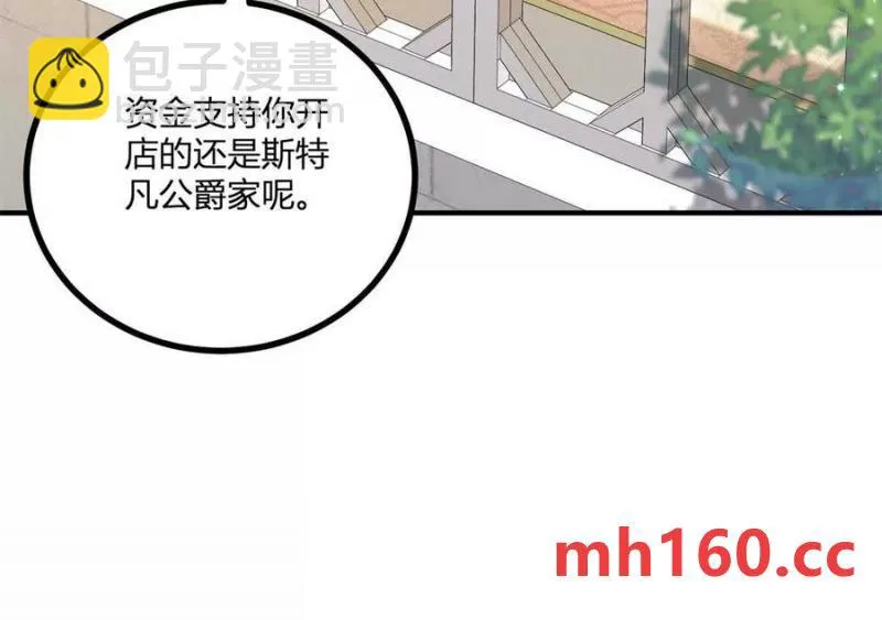 第46话 女装癖的由来17