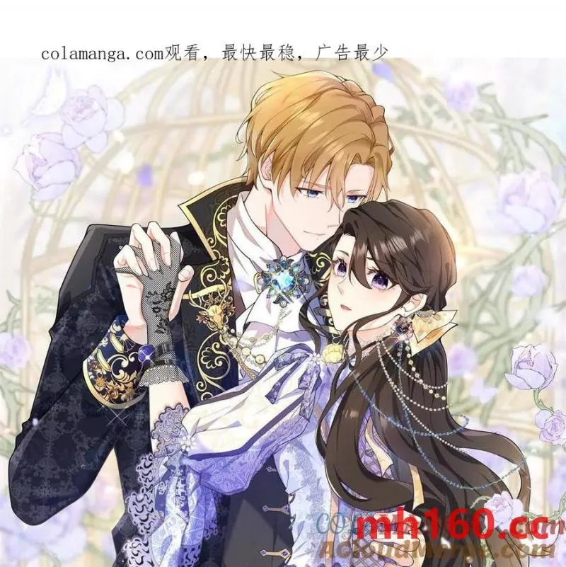第45话 爱丽丝服装店0