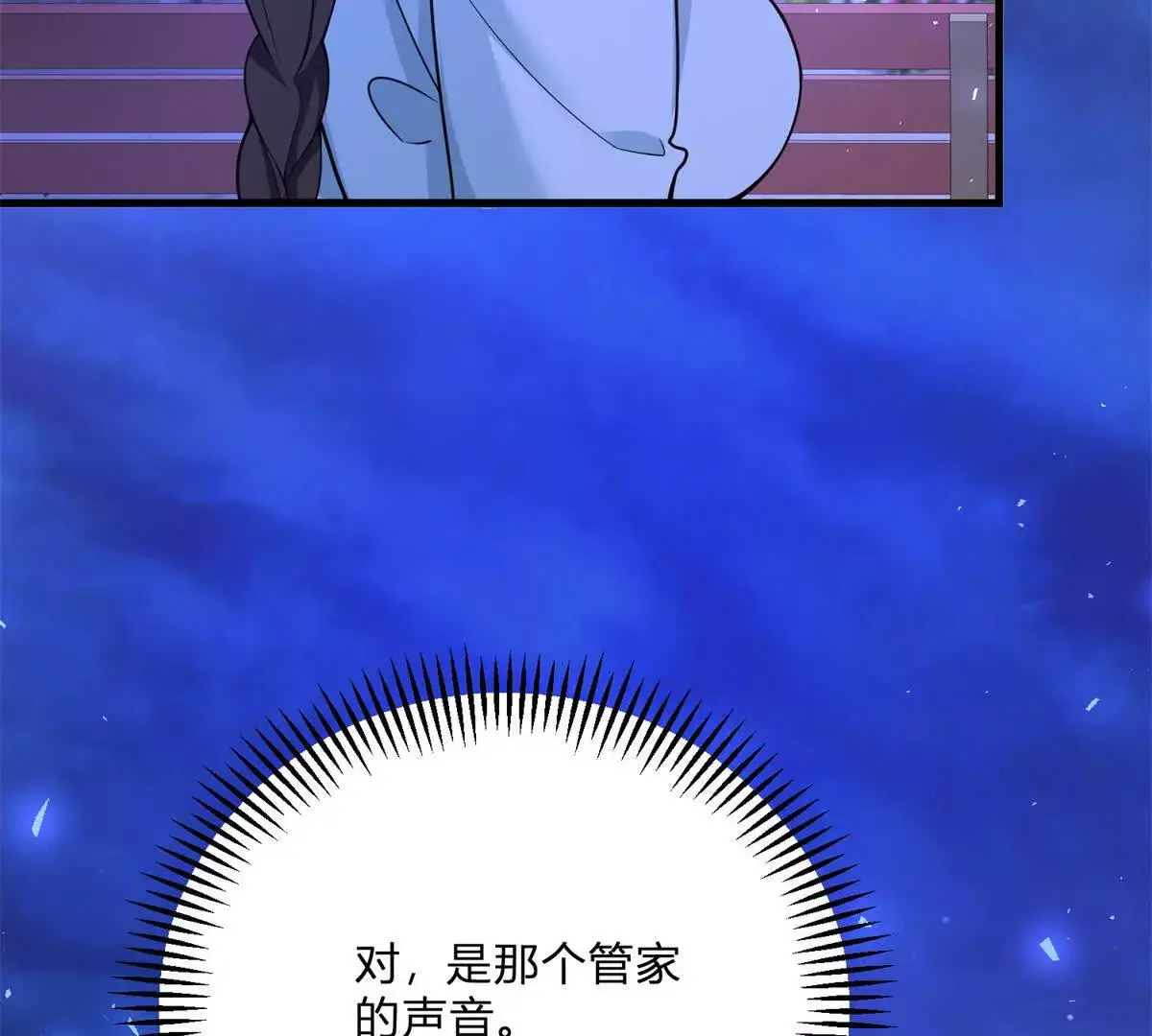 第13话 神秘的红发女人50