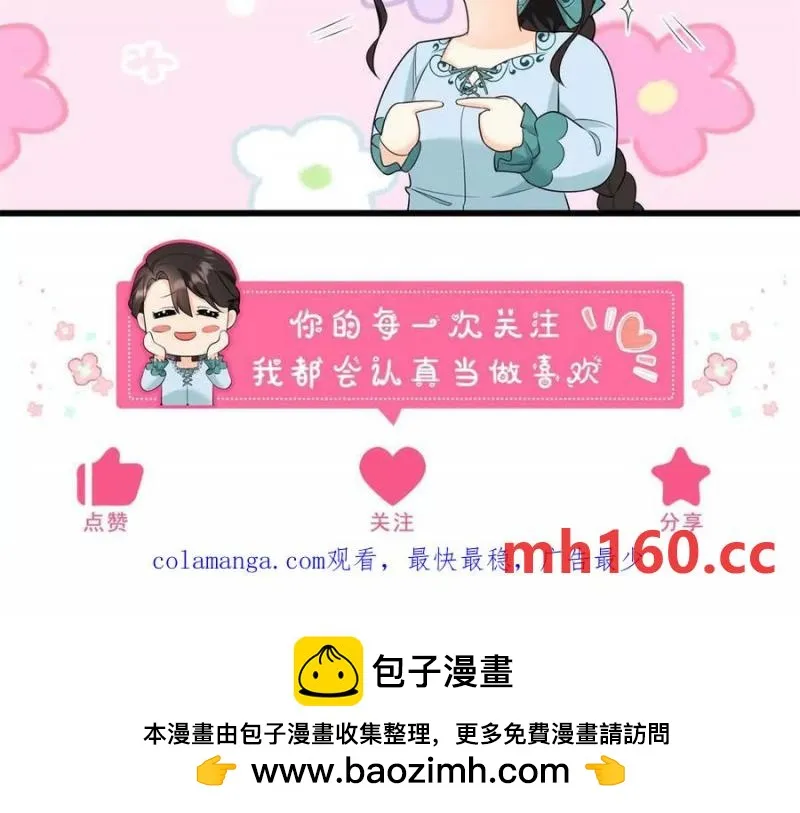 第45话 爱丽丝服装店83