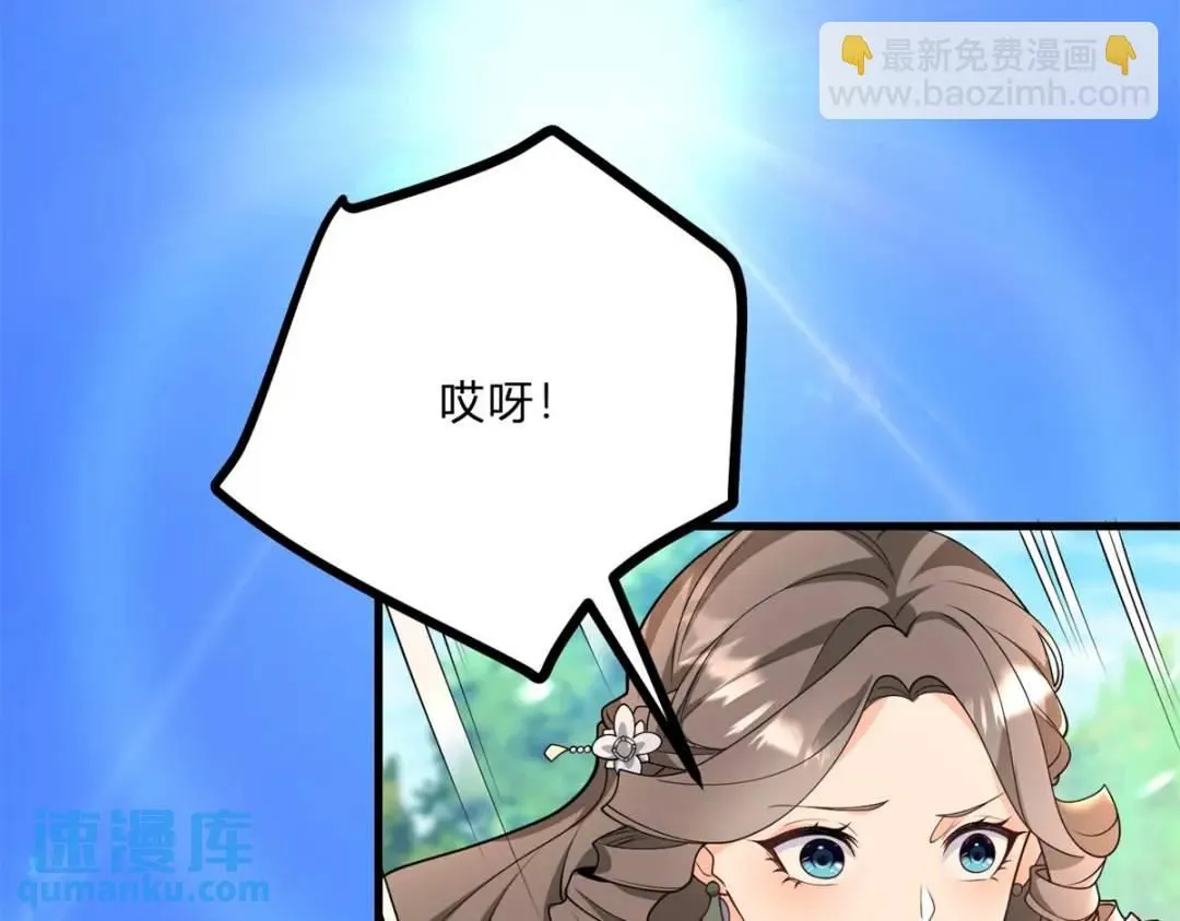 第5话 小船说翻就翻47