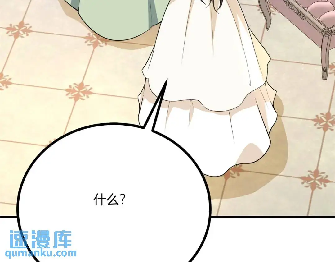 第30话 一封保证书42
