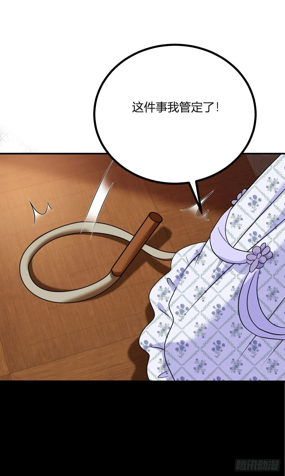 第70话 鞭刑27
