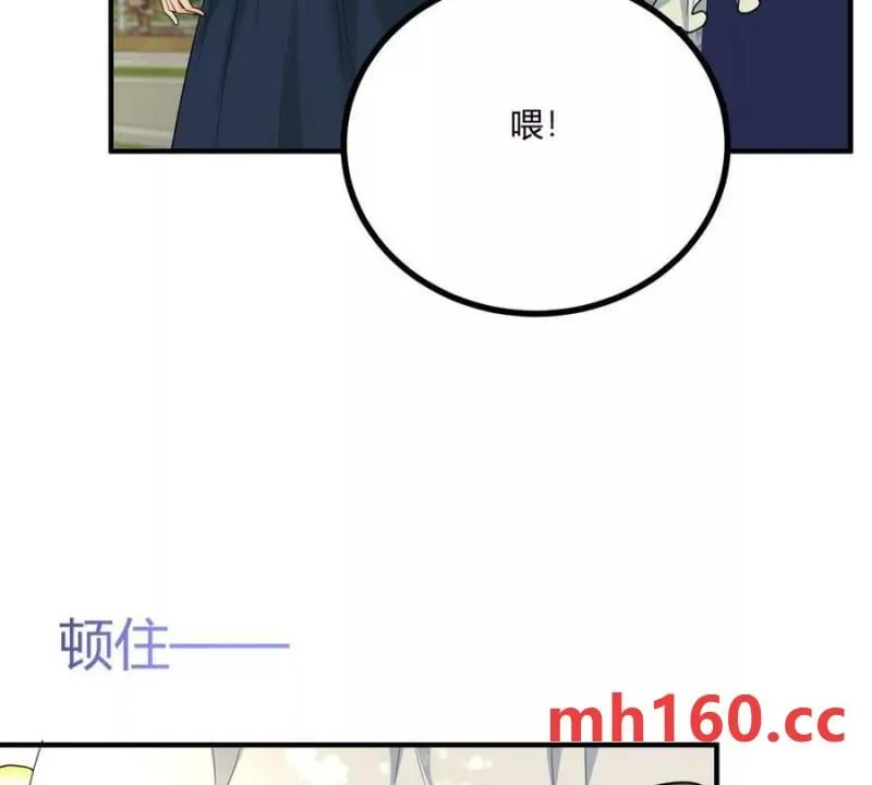 第39话 爆发的卡尔内66