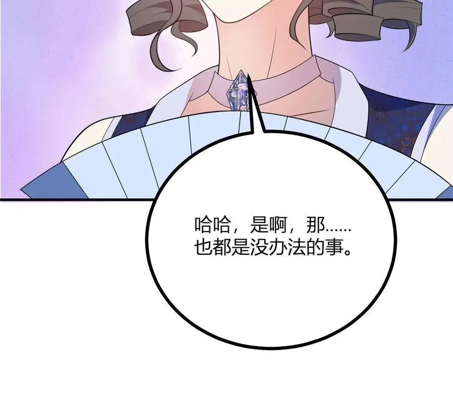 第65话 来自侯爵的邀请20