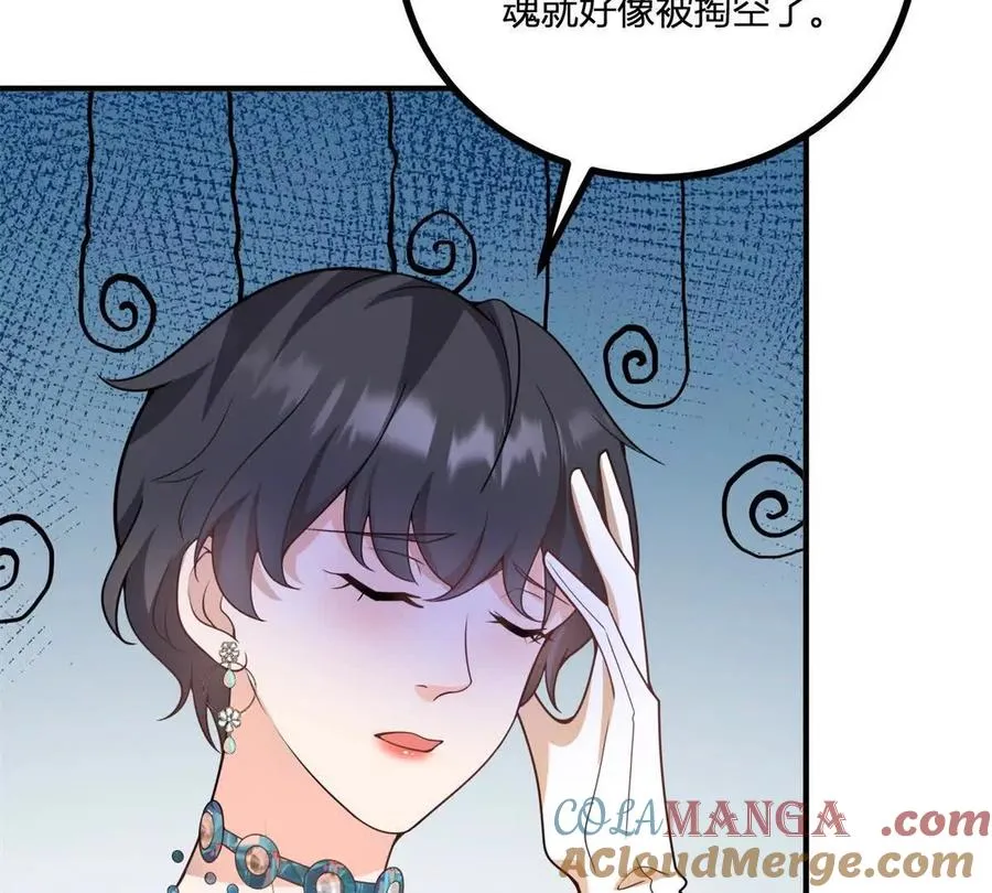 第50话 费安爱好捉弄杰米45