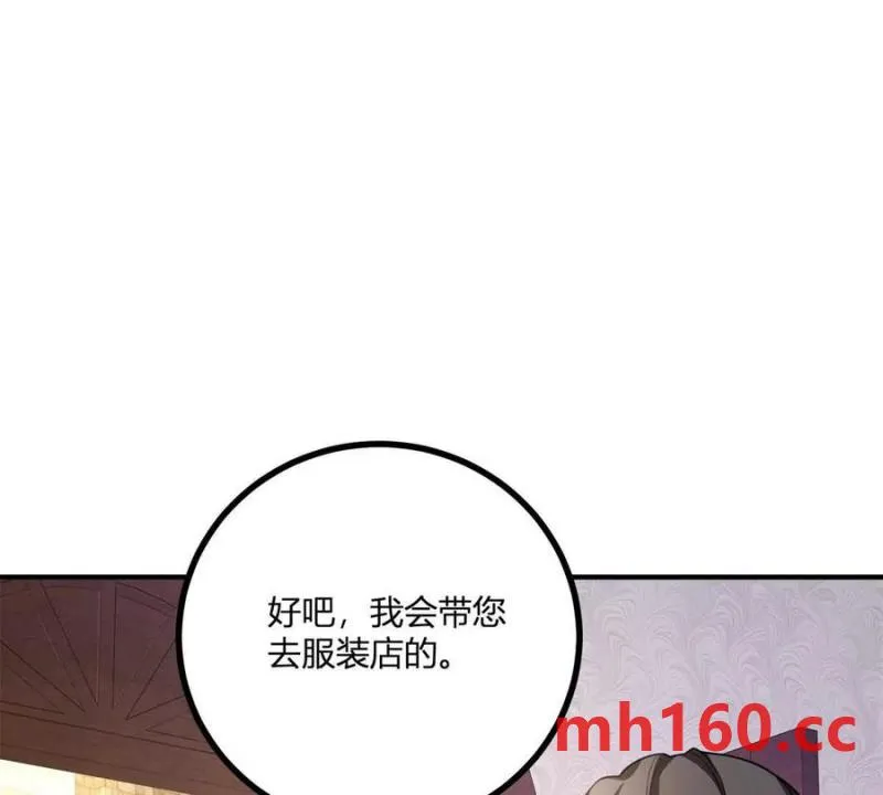 第44话 讨价还价的贵族们37