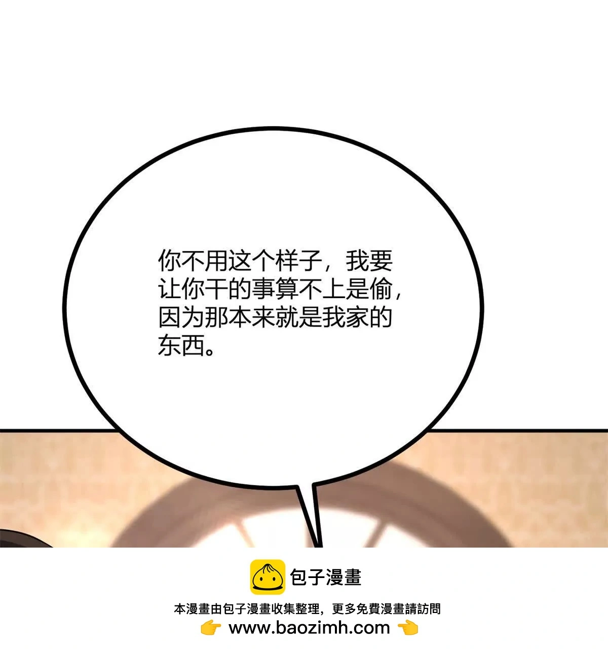 第24话 我没有看不起你49