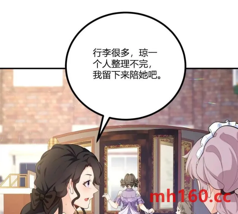 第44话 讨价还价的贵族们65