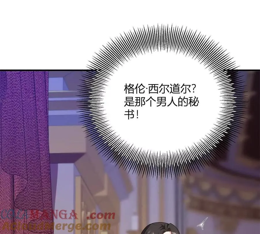 第64话 突然的逼近15