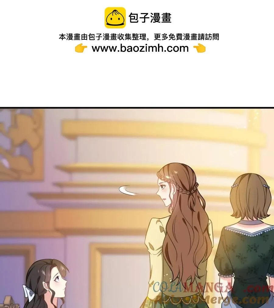 第62话 我是这舞会上的破烂66