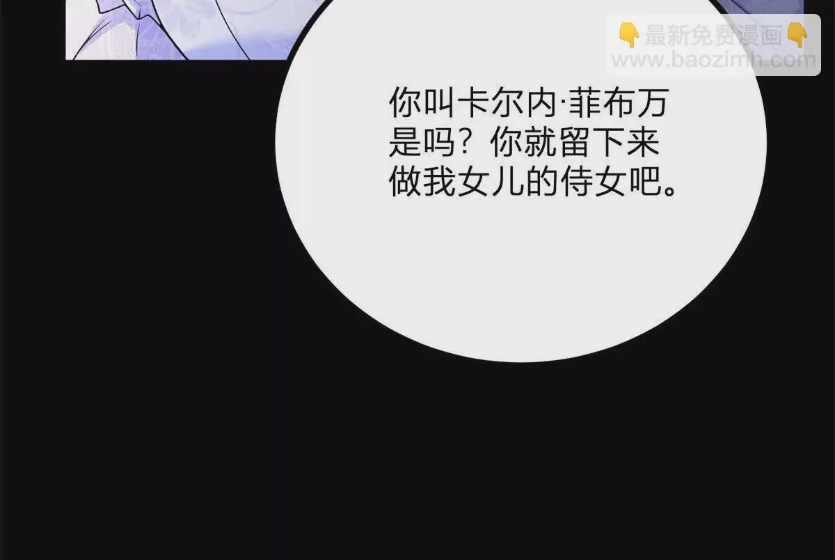 第2话 连接梦与现实的耳环8