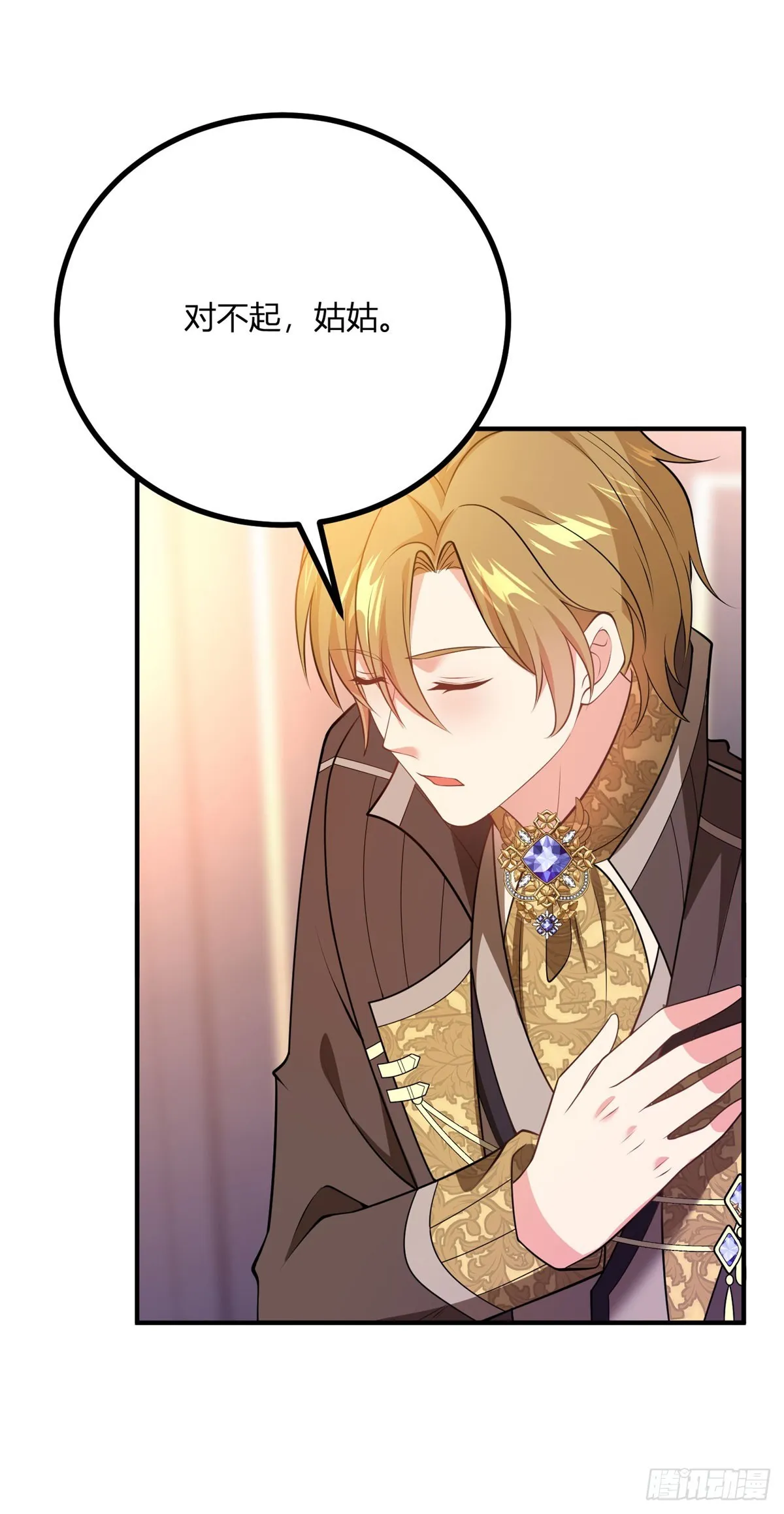 第75话 克莱尔的姑姑29