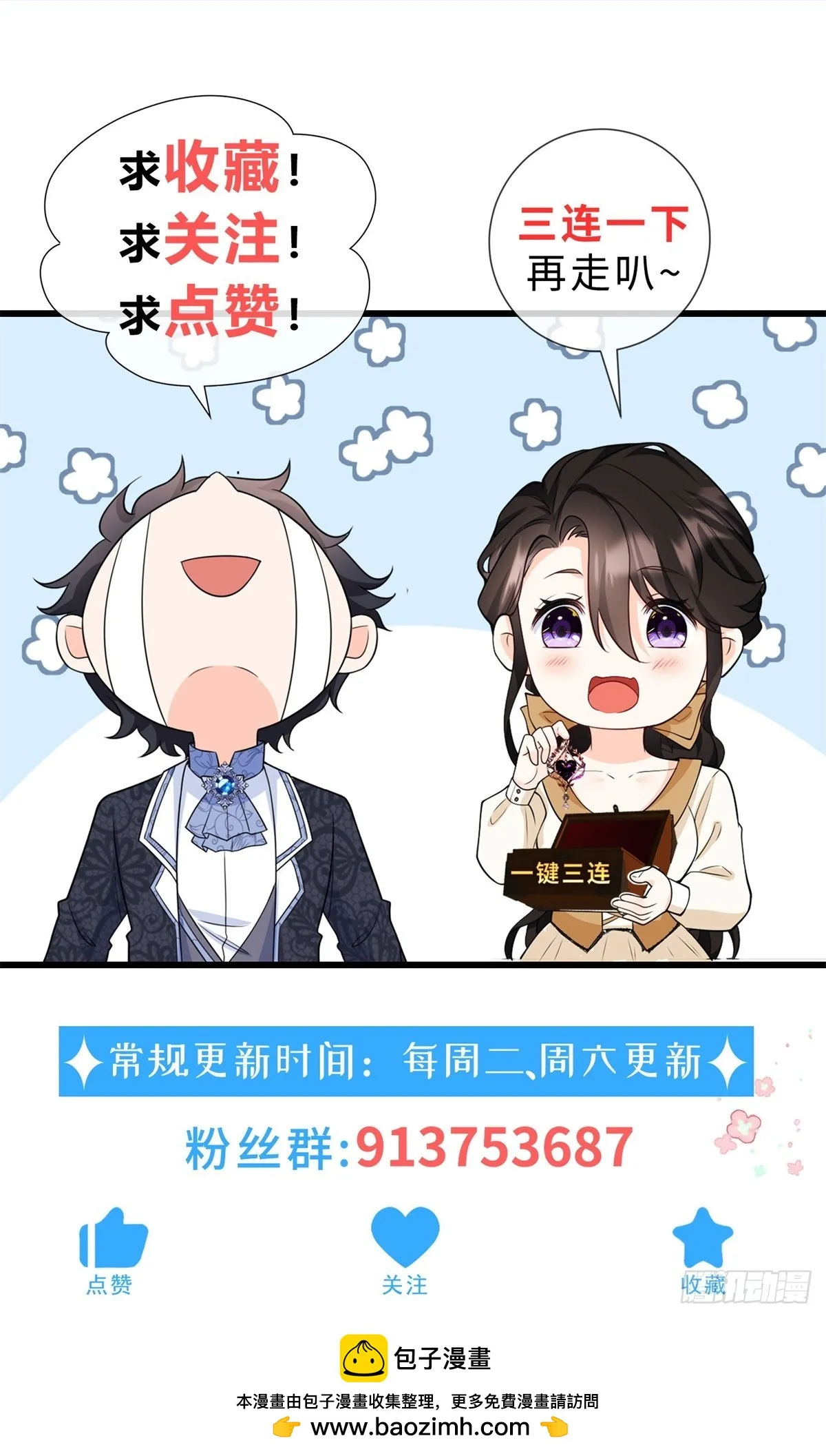 第72话 阶梯上的文字29