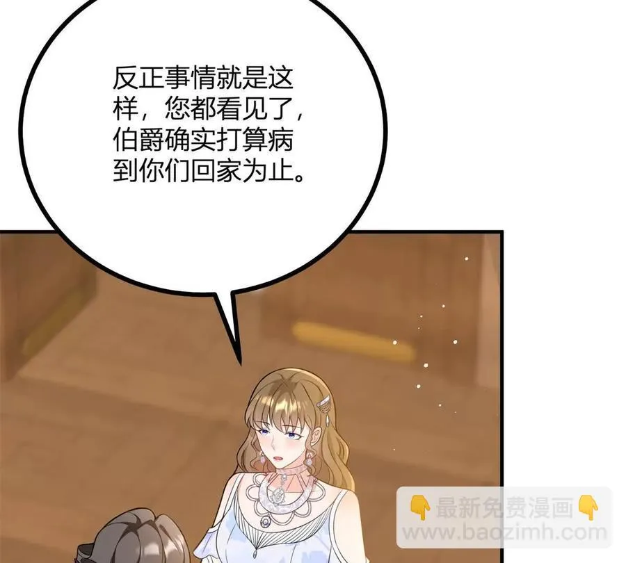 第57话 买衣服大战16