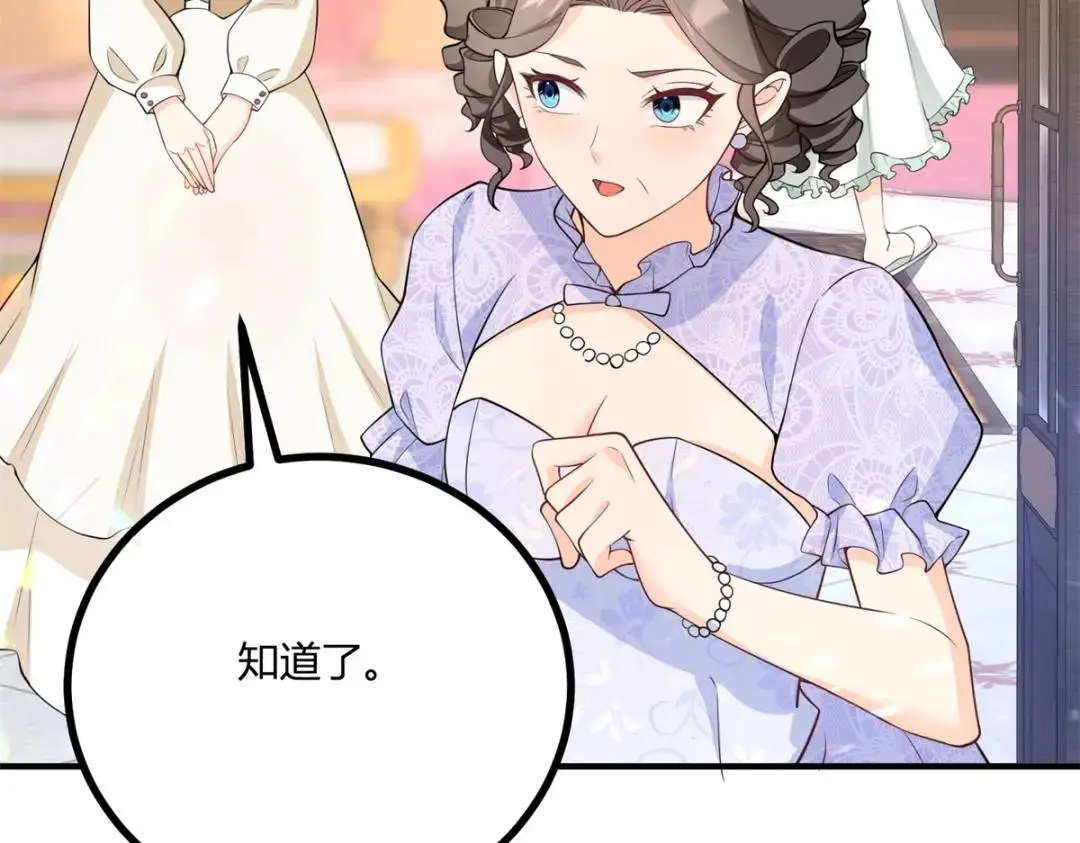 第29话 取回耳环计划开始65