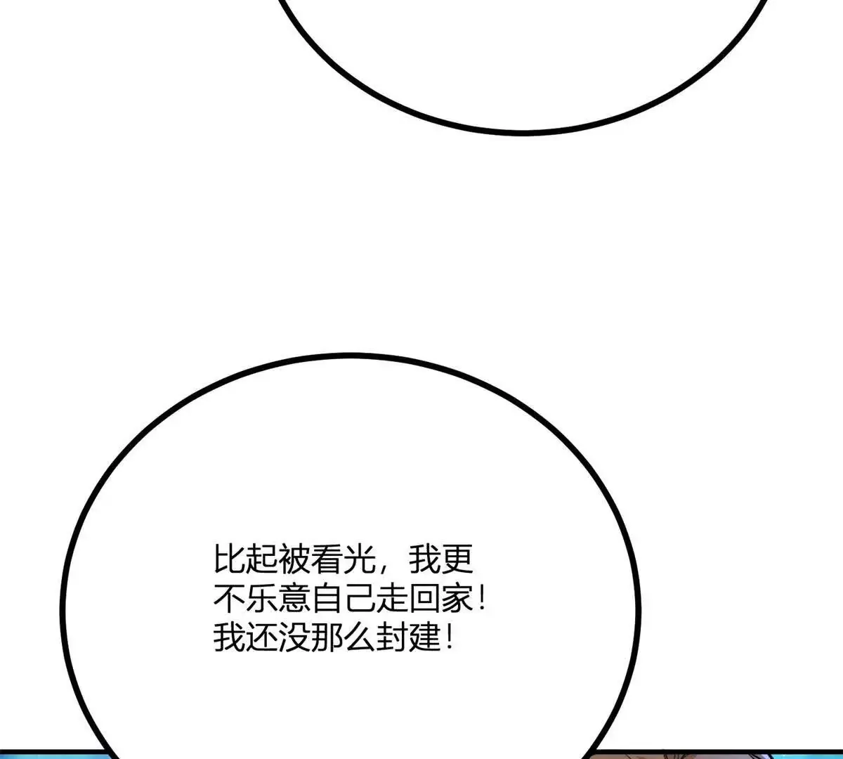 第20话 忽闪是什么38