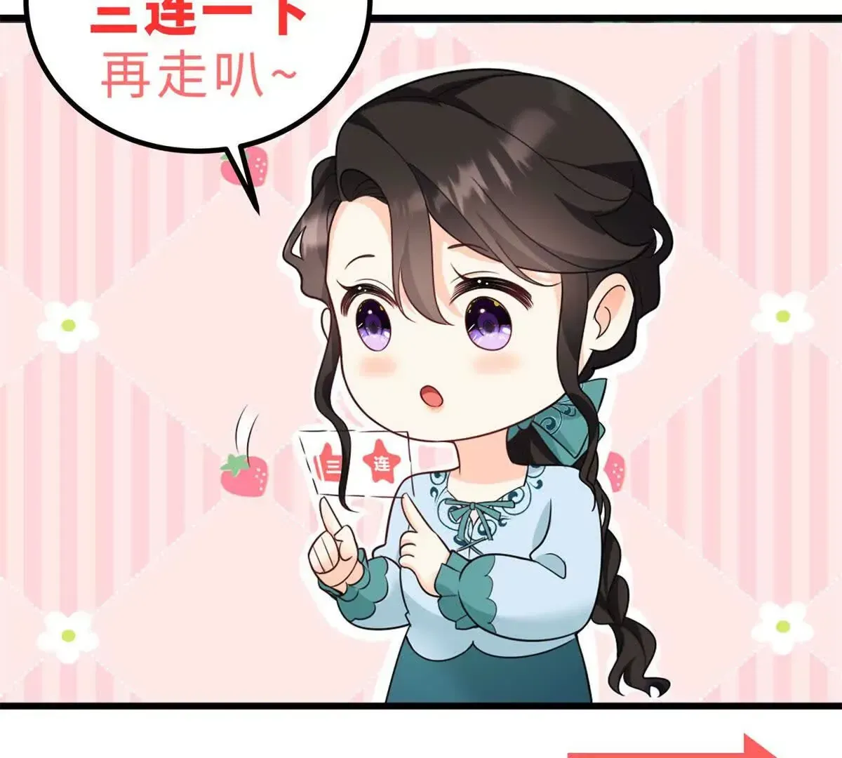 预告101
