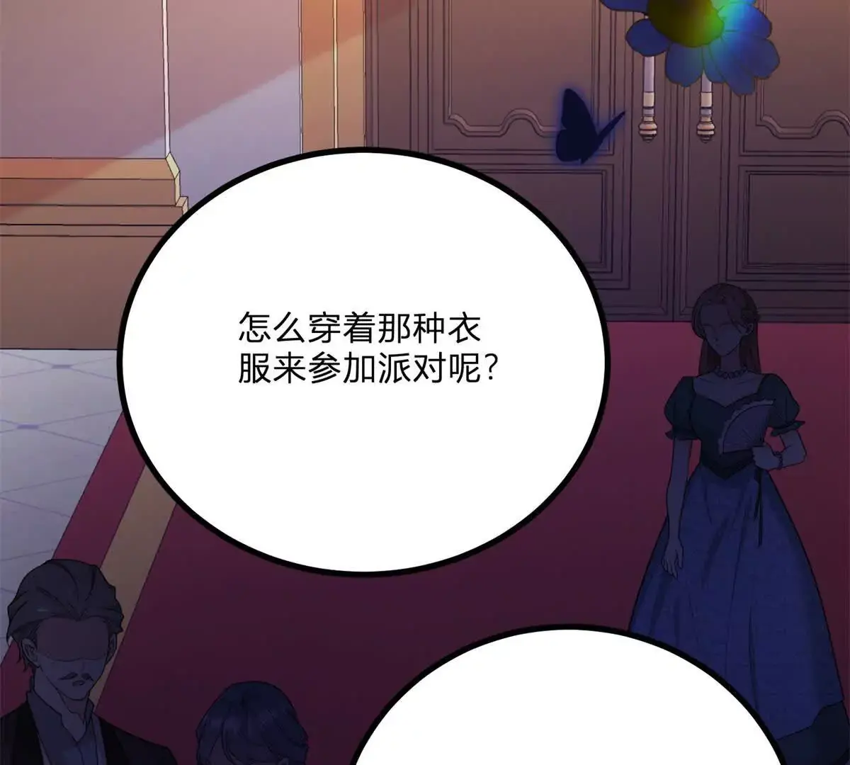 第13话 神秘的红发女人12