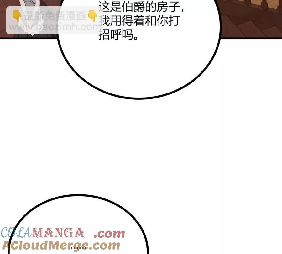 第68话 收件人很重要42