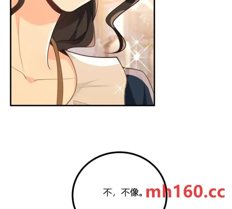 第48话 千金与侍女的区别65