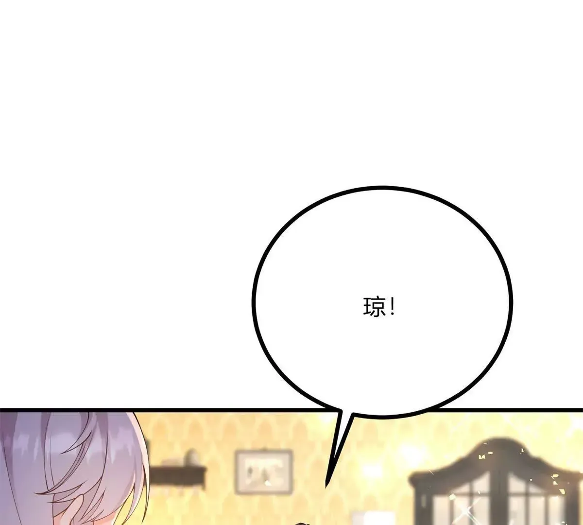 第2话 连接梦与现实的耳环24