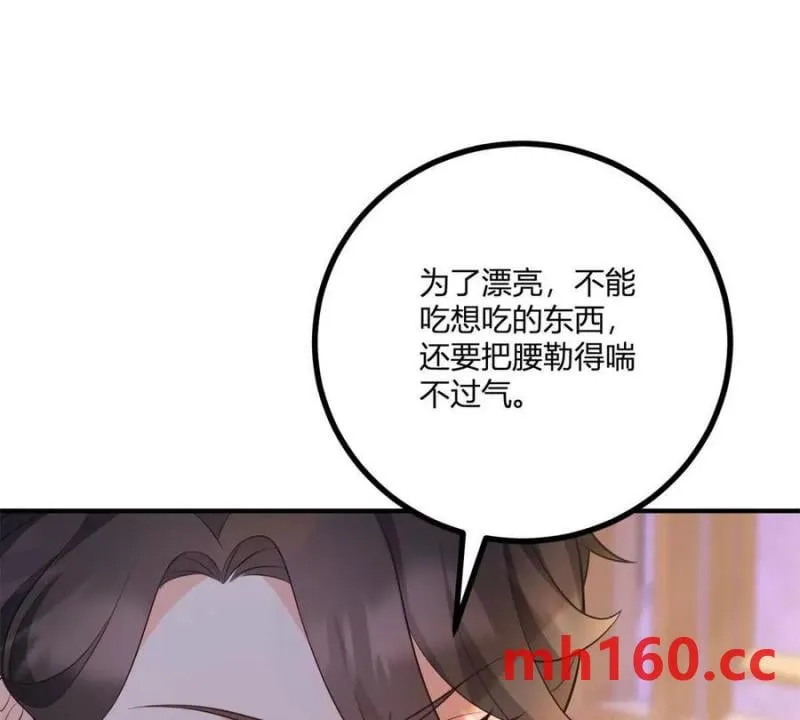 第39话 爆发的卡尔内11