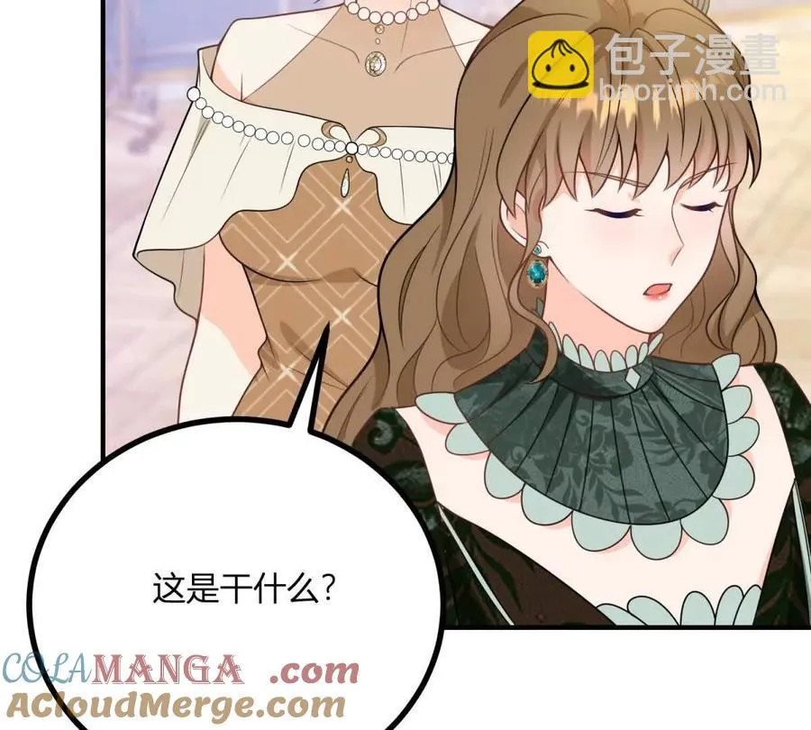 第58话 派对上的乡巴佬27