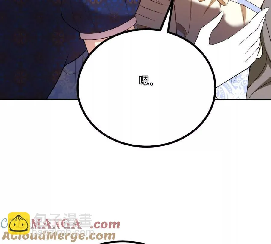 第62话 我是这舞会上的破烂45
