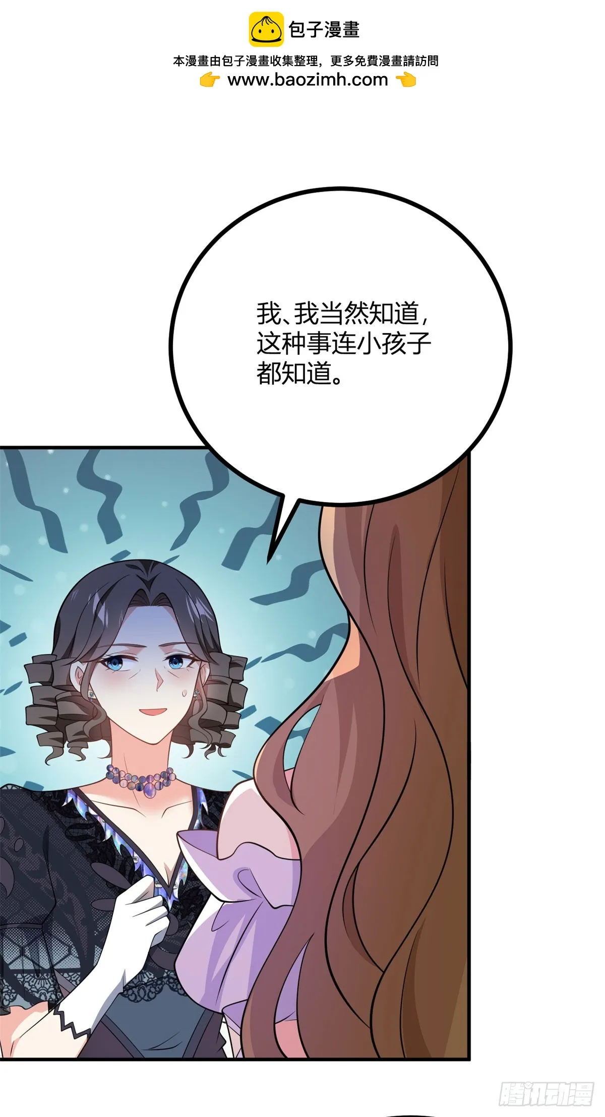 第70话 鞭刑2