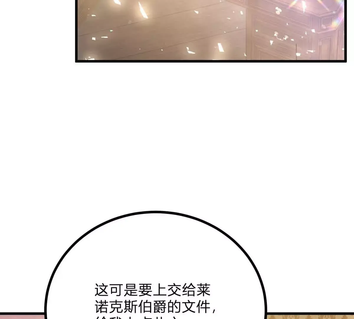 第10话 假的眉毛和胡子7