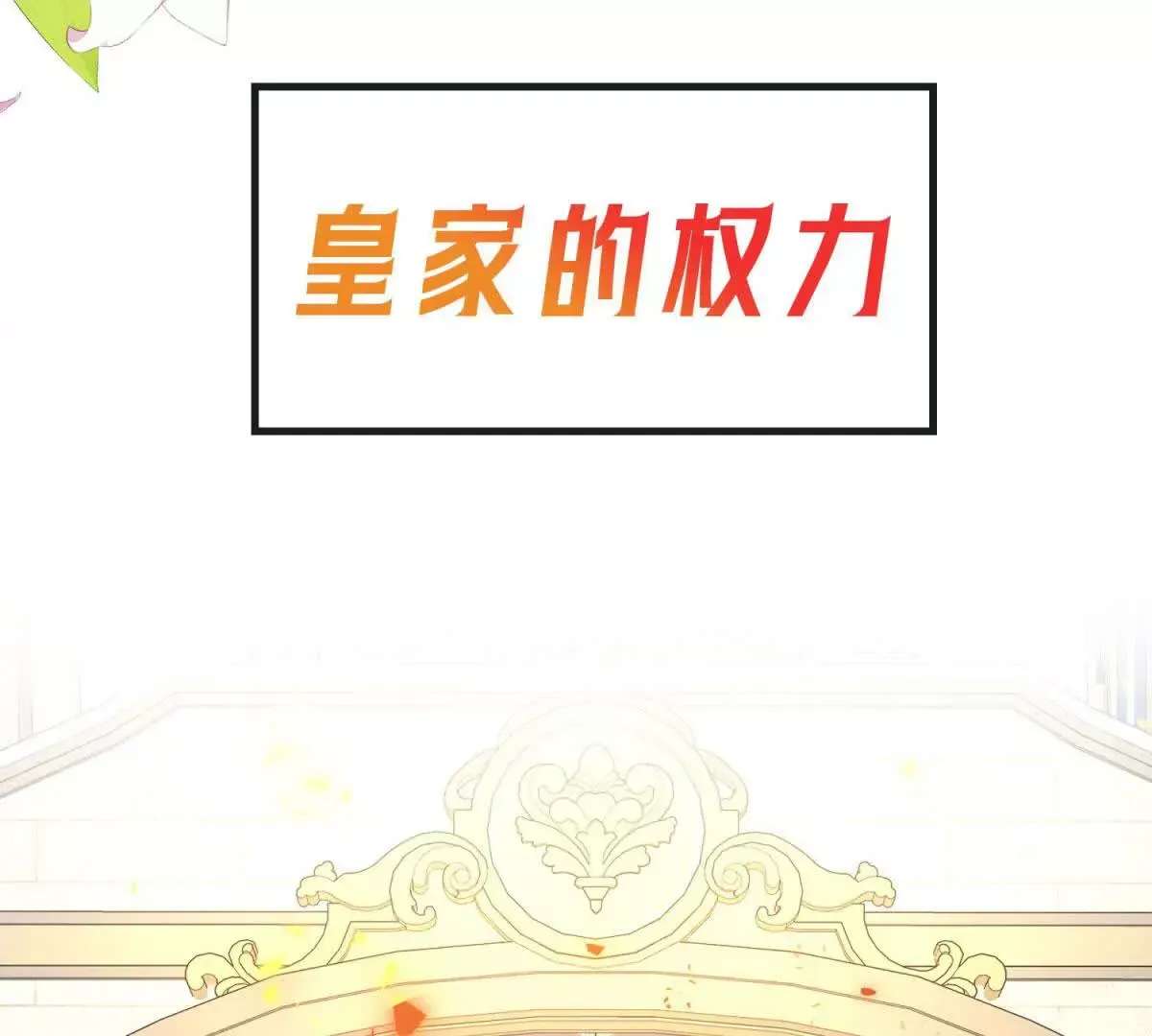 预告60