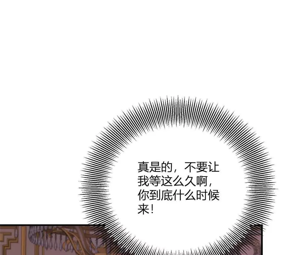 第63话 我们之间的鸿沟5