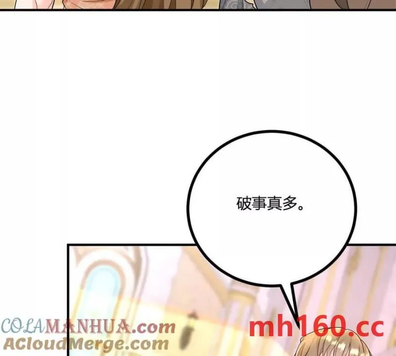 第38话 美到令人害怕42
