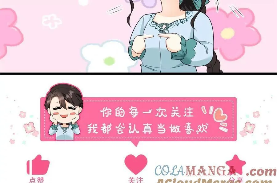 第50话 费安爱好捉弄杰米72