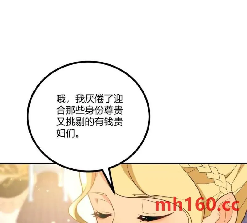 第46话 女装癖的由来20